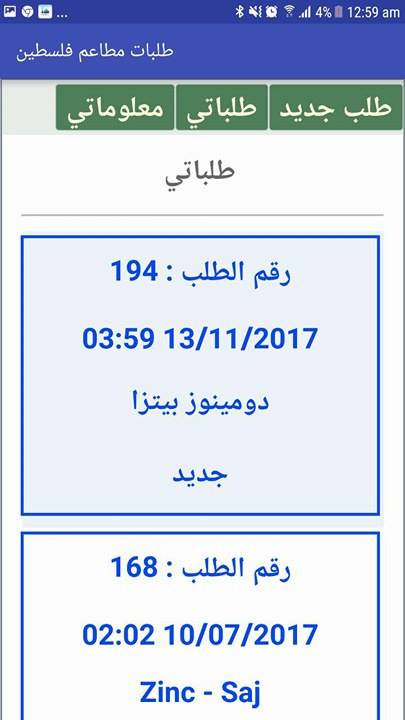 https://scontent.fjrs1-1.fna.fbcdn.net/v/t34.0-12/23574042_10159580801035301_610137553_n.jpg?oh=580504311b984b7723ee6ba30c54d68e&oe=5A0B7F41