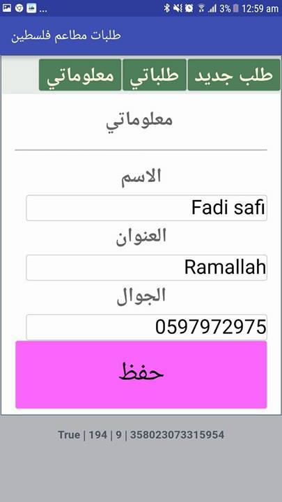 https://scontent.fjrs1-1.fna.fbcdn.net/v/t34.0-12/23548278_10159580801150301_418997755_n.jpg?oh=a3dcb32aed400c3a1c7b713a708b430d&oe=5A0B4C51